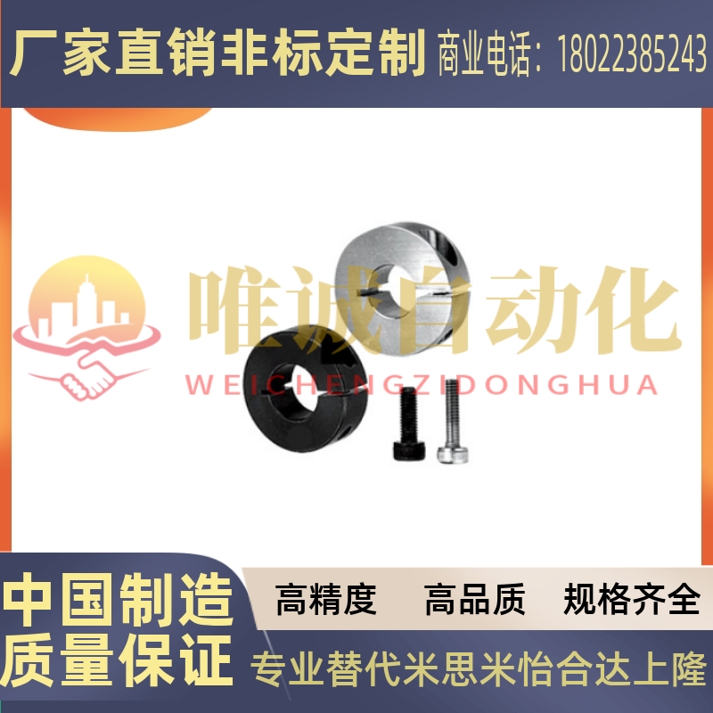 环开口型FAF01/FAF02/FAF06-D10/D12/D16/D15/D20/D25/D35/D8