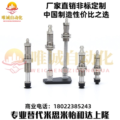 smc真空吸盘替代米思米非标定制