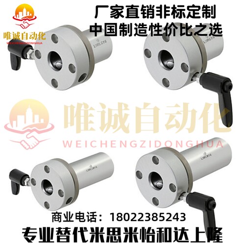 带夹紧把手型直线轴承