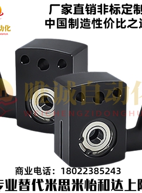 MSM位置显示器夹板/DPNK/DPNKB/DPNKM/DPQKB/DPNKB/MTQDB/MTQAB8