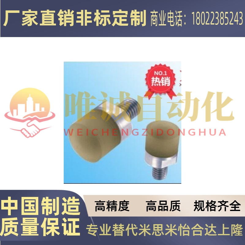 聚氨酯压块 外螺纹型USLH USLM USLL SSLM4 5 6 8 10 12 16 20 22