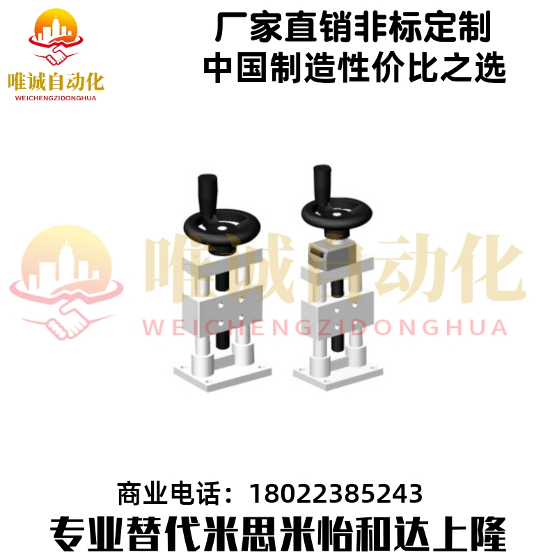 HHT01/31调整滑台A40进给A80丝杠ZKST40-50/ZKST80-25 怡合达同款