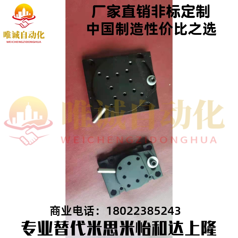 滑台-EJK01/EJK02/EJL01/EJL06/EJX01/XY轴燕尾槽式精密型