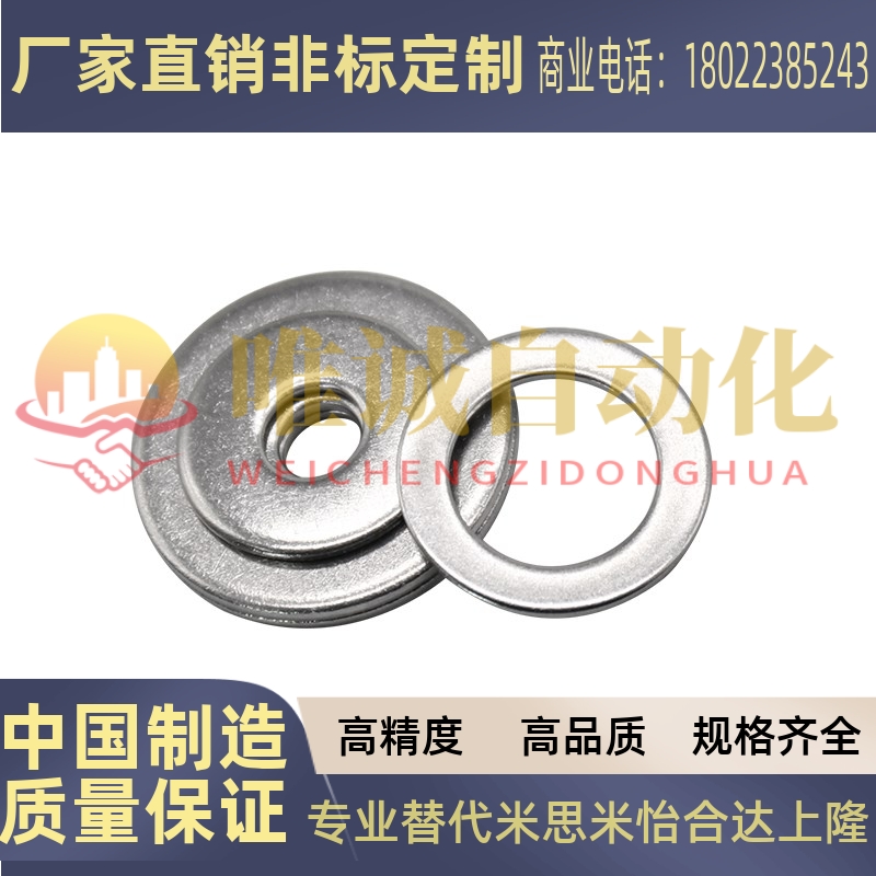 304不锈钢金属垫圈M5*9x10x12x15x25x30*0.8x1.5x2mm厚非标平垫片
