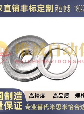 304不锈钢金属垫圈M5*9x10x12x15x25x30*0.8x1.5x2mm厚非标平垫片