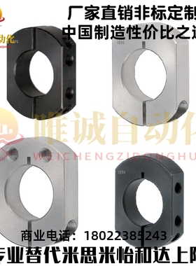 环开口型SCSNK PSCSNK SSCSNK SCKNK PSCKNK SSCKNK/15/16/20