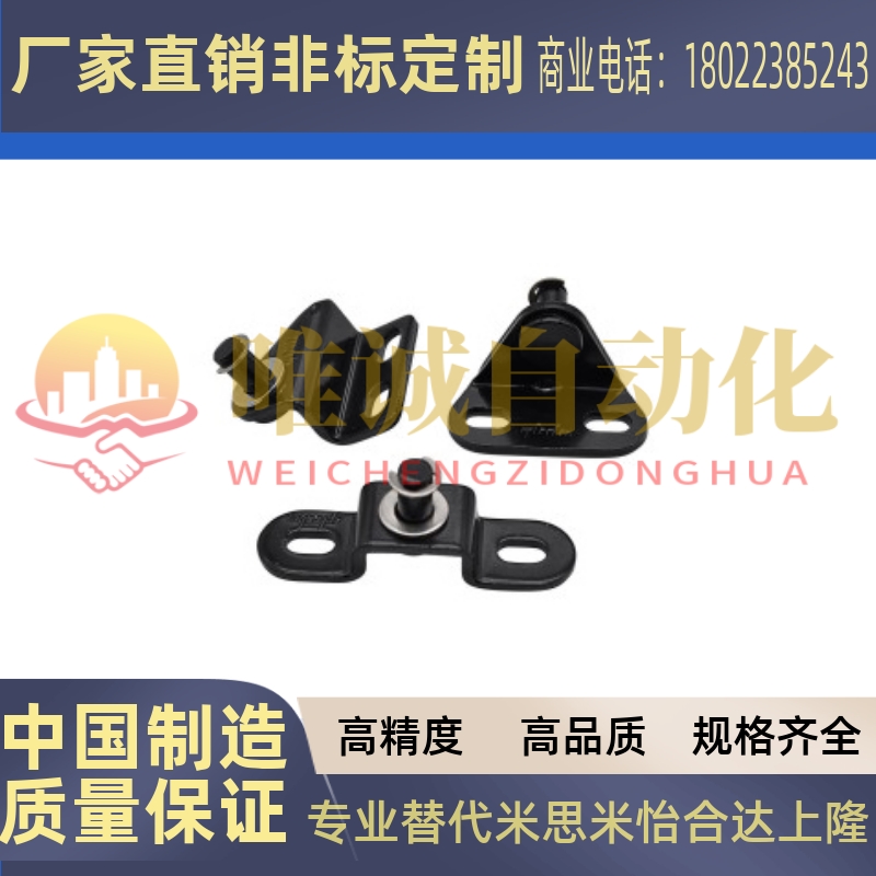 氮气气弹簧安装用支架GSBR8A GSBR6A BCD GSSB6A 8ABCD替换米思
