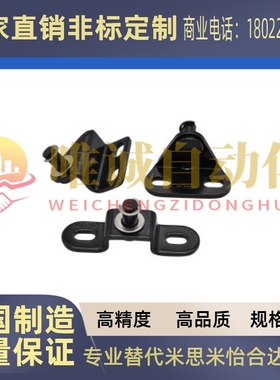 氮气气弹簧安装用支架GSBR8A GSBR6A BCD GSSB6A 8ABCD替换米思