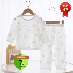 1-4岁宝宝夏季空调服中小童纯棉无骨睡衣套装男女童家居服A类童装