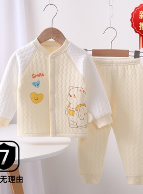 宝宝保暖内衣婴儿夹棉分体秋衣秋裤套装0-3岁幼童A类对开扣春秋装