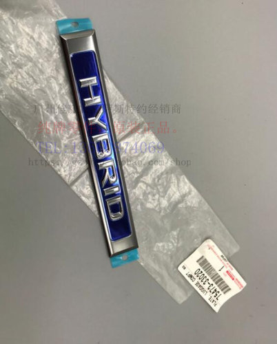 15年雷克萨斯车身侧铭牌hybrid