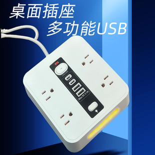 美标台湾日本多功能接线板排插座usb+type-c充电转换器面板开关