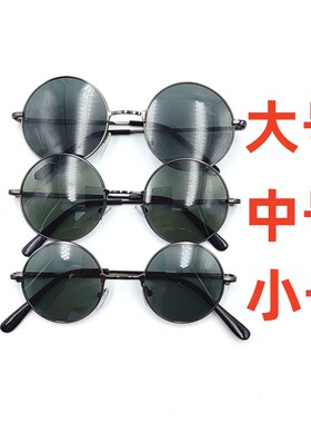 玻璃镜片圆形太阳眼镜/民国上海滩汉奸装逼太子镜男复古师爷墨镜