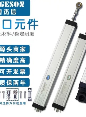 位移传感器注塑机电子尺KTC/LWH通用电阻尺高精度型拉杆式电子尺