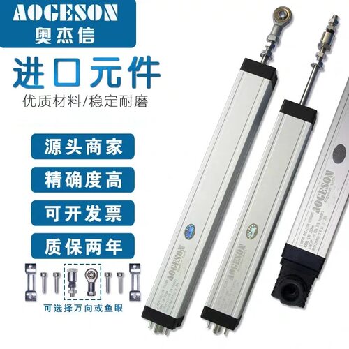 通用高精度拉杆式位移传感器