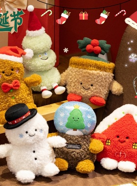 趣味可爱圣诞系列圣诞雪人雪景球圣诞树姜饼人盆栽红房子毛绒玩偶