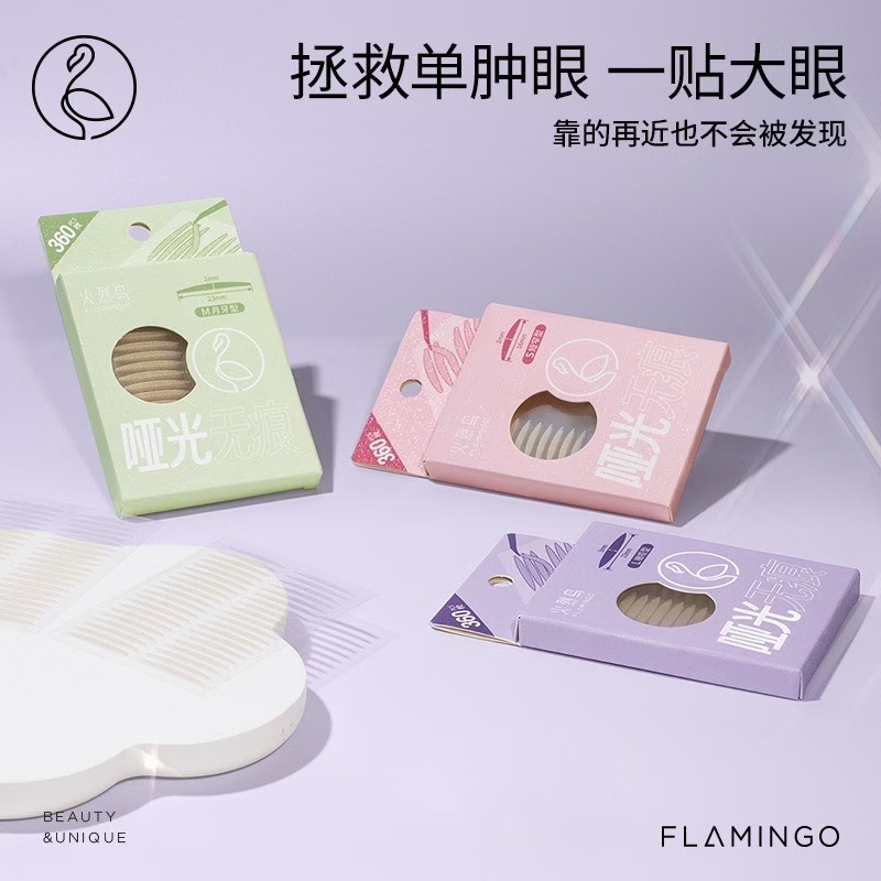 火烈蕾丝双眼皮贴哑光橄榄LM月牙