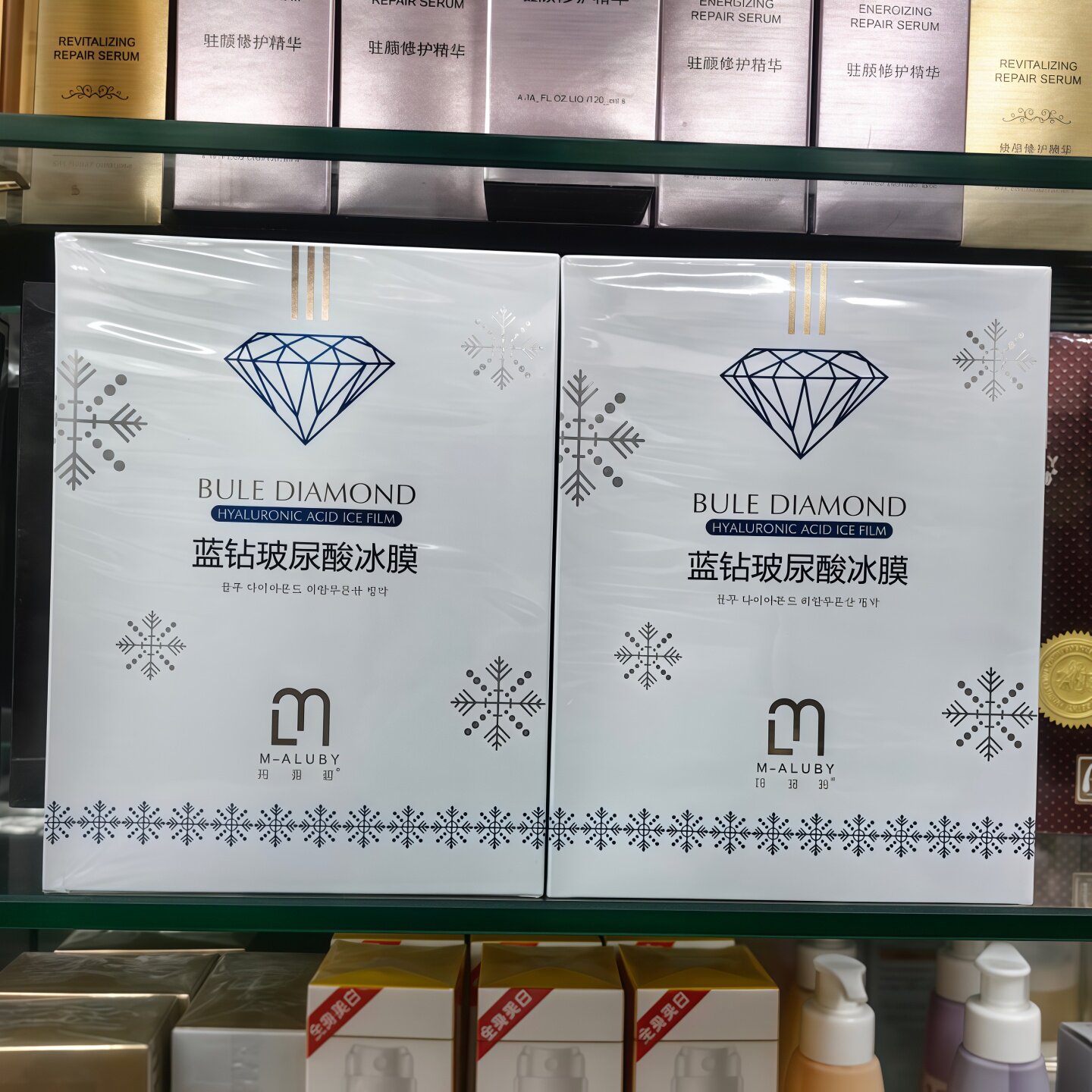 MALUBY玛露碧蓝钻玻尿酸冰膜补水保湿贴片面膜修护精华5片