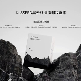 KLSSEED小怪兽妆湿巾纸巾棉片眼唇脸部三合一单片独立装 一次性便