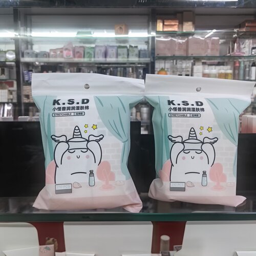 KSD小怪兽可拉伸保湿湿敷棉