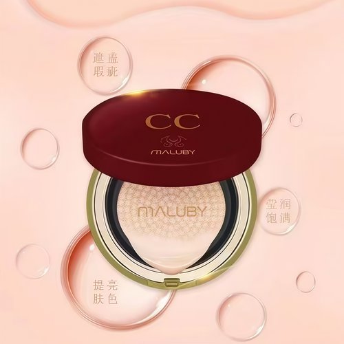 玛露碧气垫遮瑕提亮持久不脱妆