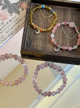 仿黄水晶月光石金太阳锆石发财手链女ins小众高级感送女友2024新