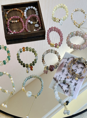 手作款 天然石彩色串珠手链轻奢小众精致夏季高级感手饰女冷淡风