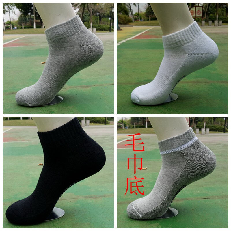 篮球袜子加厚毛巾底运动袜棉船袜吸汗透气纯色短筒黑白优惠装包邮