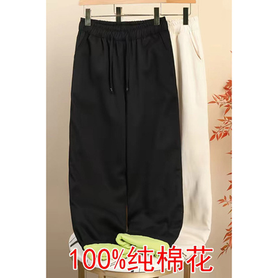 100%新疆长绒棉 女士纯棉花保暖棉裤外穿直筒显瘦松紧腰棉裤加厚