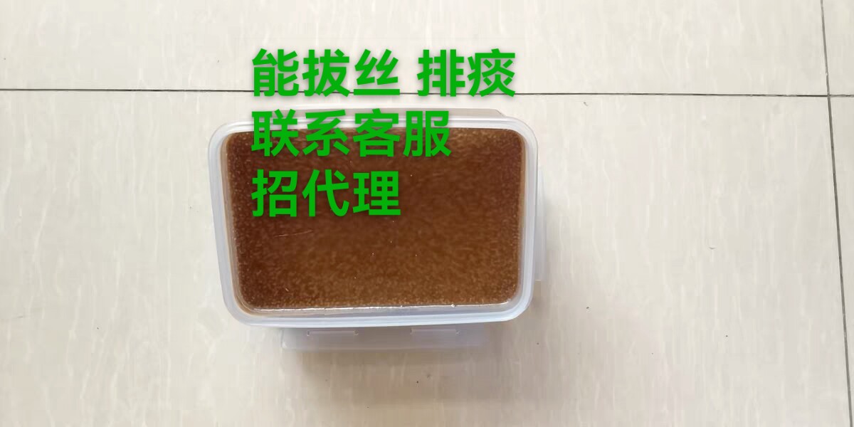 宫廷热膜透骨灸膜热膜灸拔丝泥灸排痰灸膜关节调理热灸膜1000ml
