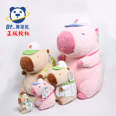 鼻涕熊正版运动水豚公仔网球棒球卡皮巴拉毛绒玩具女生抱枕安抚玩