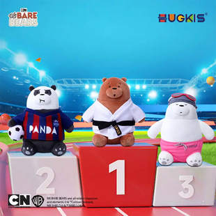 咱们裸熊毛绒玩具运动系列摆件可爱熊仔足球玩偶游泳娃娃跆拳道款