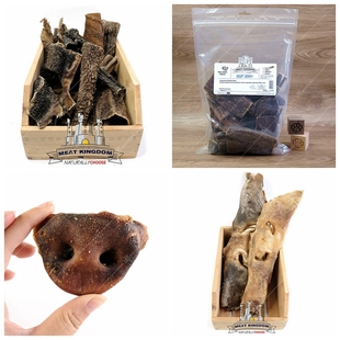 欧洲进口狗狗零食天然风干羊草肚牛头皮牛肚磨牙耐啃狗零食