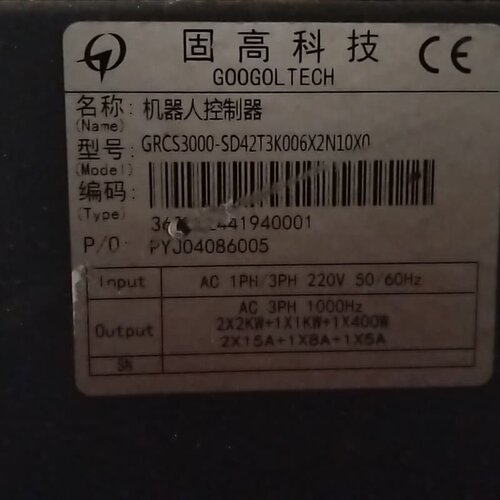 固高机器人控制器GRCS3000-SD42T3K006X2N全新二手都有现货
