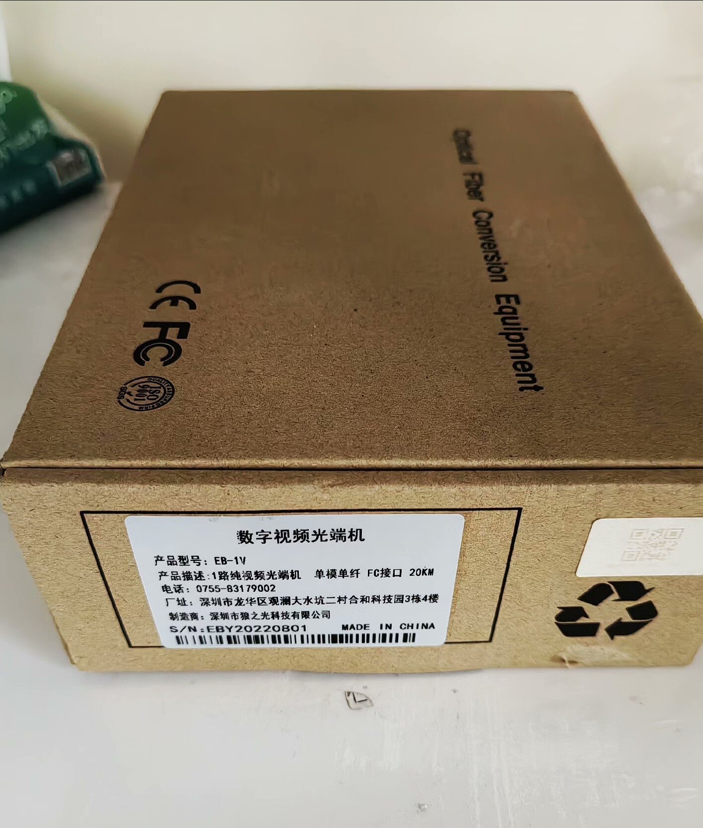 深圳狼之光科技公司EB-1V数字视频光端机1路纯视频光端机全新现货