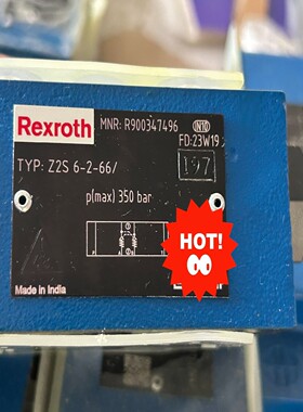 力士乐单向阀R900347496 Z2S6-2-6X/全新原装正品