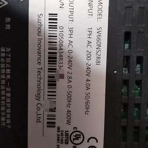 汇川INOVANCE伺服驱动器型号SV660NS2R8I全新二手都有现货