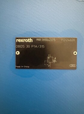 DBDS30P1X/315 R900423715,力士乐溢流