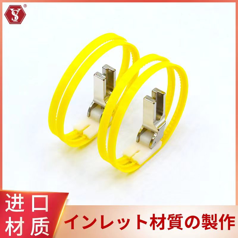 新款SY-G3S优质黄色滚圈压脚