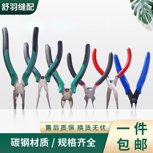 多功能多用途钳子工具 尖嘴钳 钢丝钳 扁嘴钳 特殊钳子