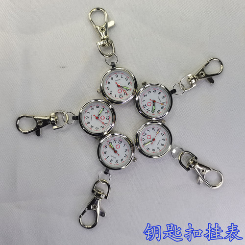 钥匙扣表学生考试厂家直发