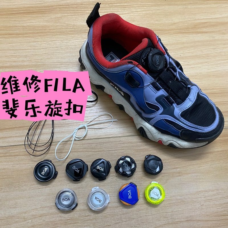 适配于运动鞋跑鞋BOA旋转钮扣尼龙绳钢丝绳鞋带维修更换寄修