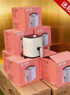 先利低油脂空气炸锅 家用小型全自动电炸锅 无油低脂煎炸送礼首选