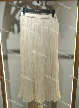 M家国内专柜正品2026年春装新款半裙MC80SK034-1489