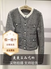 现货dzzit小地素专柜正品2024年春3-1新款针织开衫3I1E514 1390