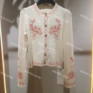 MAXRIENY玛克茜妮国内商场专柜26春装新品女士针织MC86JA799 1889