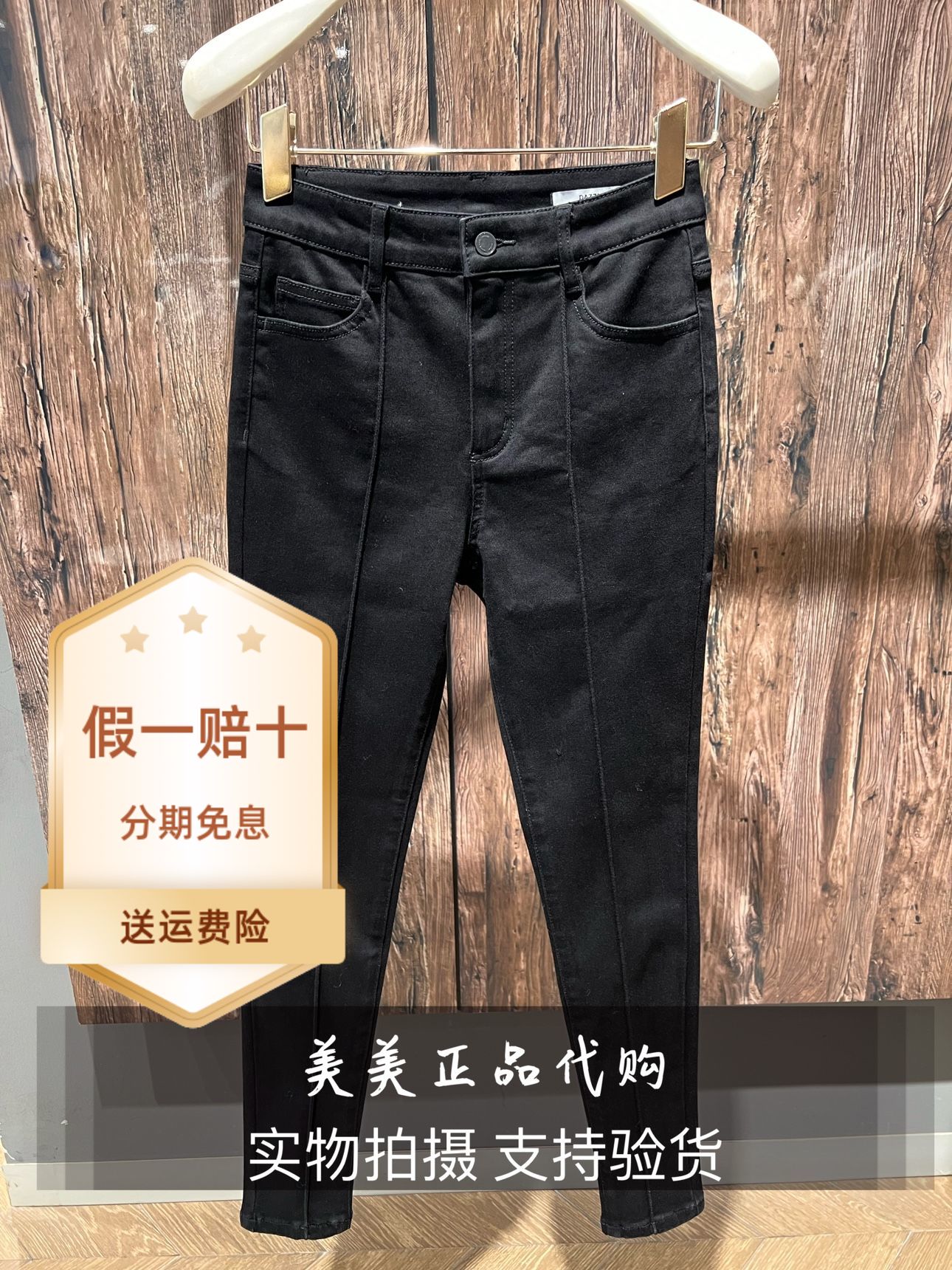 现货DAZZLE地素专柜正品2024年春1-1新款显瘦牛仔裤2I1R709 1199