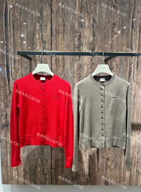 地素2026春款1-1针织衫2K1YE05-1499