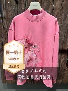 现货DAZZLE地素专柜正品2024年春1-2新款刺绣卫衣2I1J105 2599