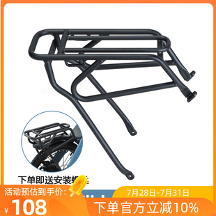 飞道Fiido D11电动自行车适配后货架载物尾架行李架金属后衣架